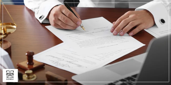 سند رسمی چیست