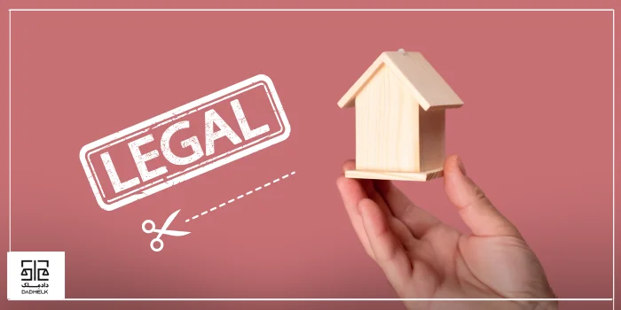 مشکلات حقوقی در تقسیم مشاع