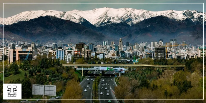 مناطق سرمایهگذاری ملکی ایران