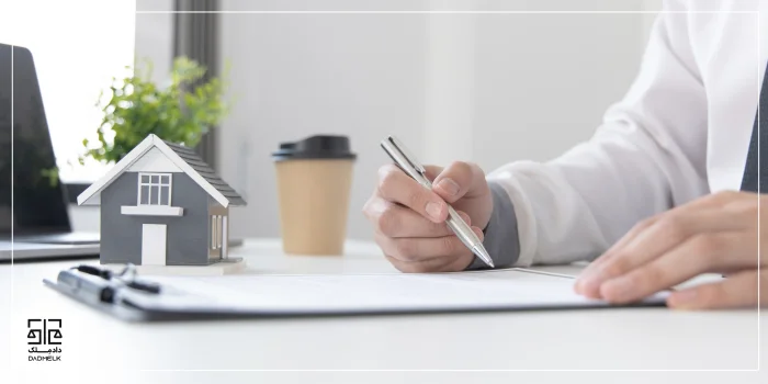 الزام به تنظیم سند رسمی