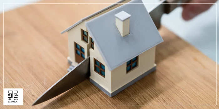 افراز ملک مشاع