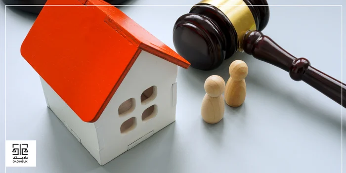 تفکیک آپارتمان