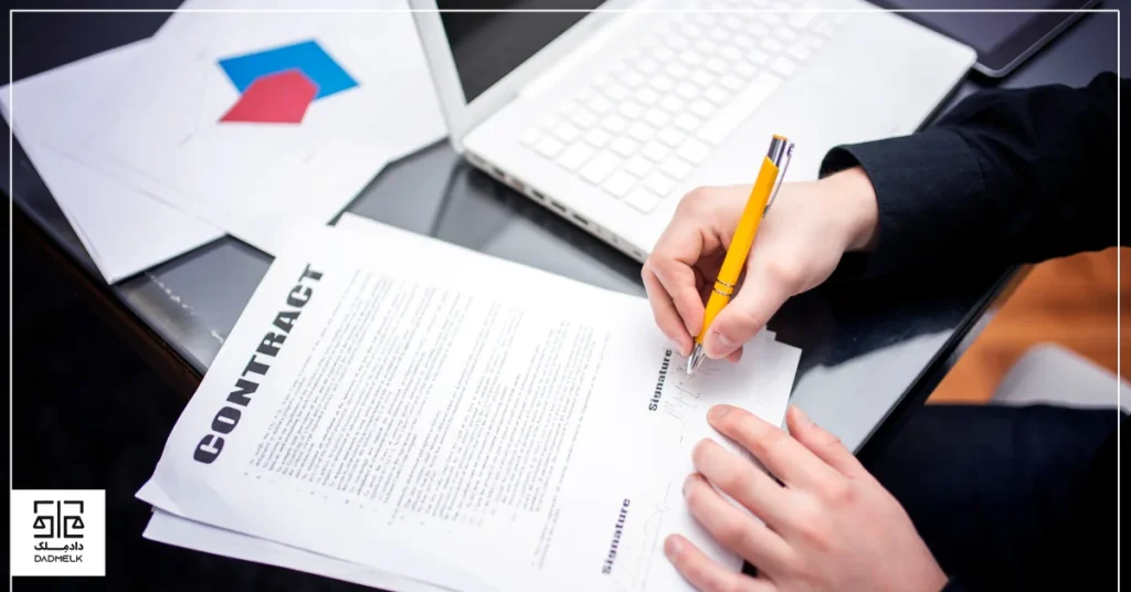 قرارداد بیع