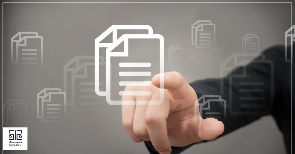 سند مالکیت تک برگ