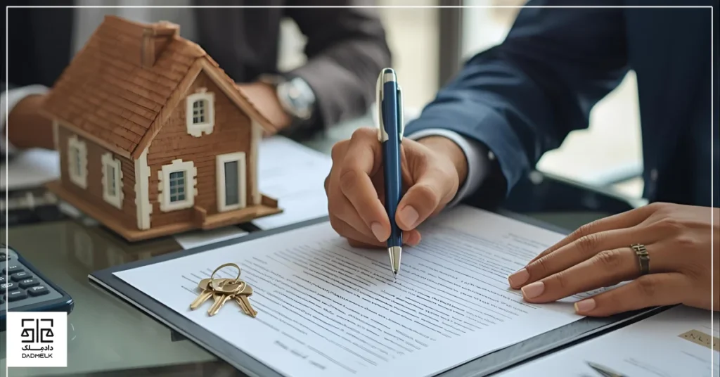 مبایعه_نامه