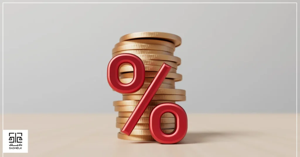 نرخ کمیسیون مشاوران املاک