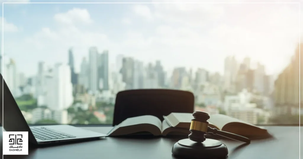 وکیل زمین شهری