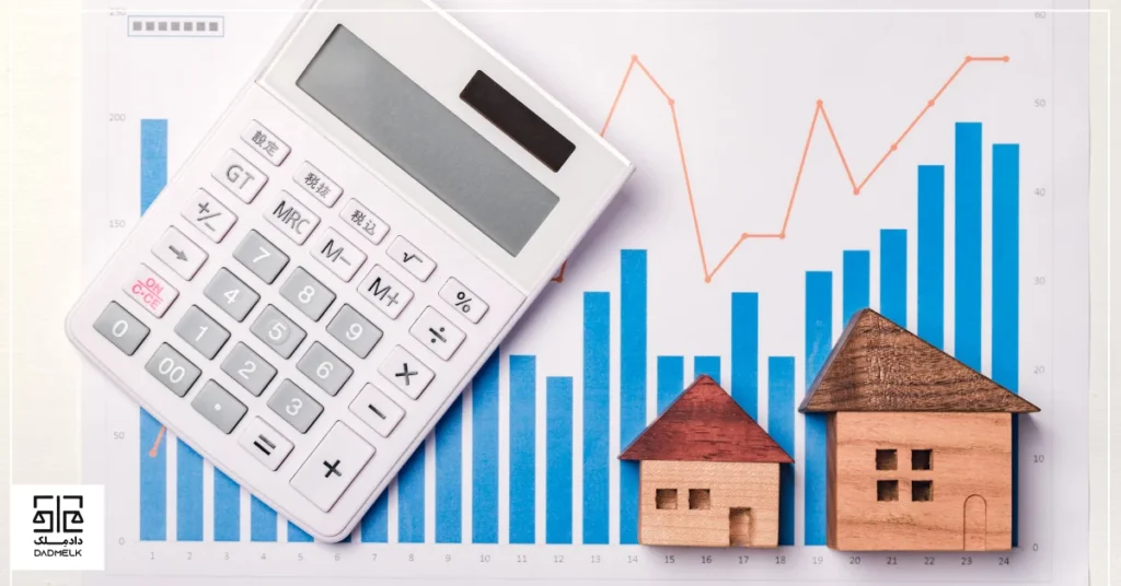 گزارش بازار مسکن پاییز ۱۴۰۴