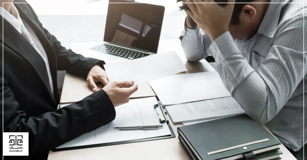 قبل از شکایت ملکی