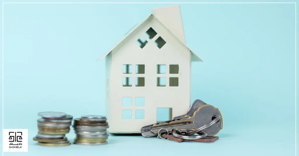 هزینه_های خرید ملک