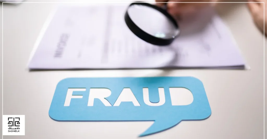 کلاهبرداری ملکی