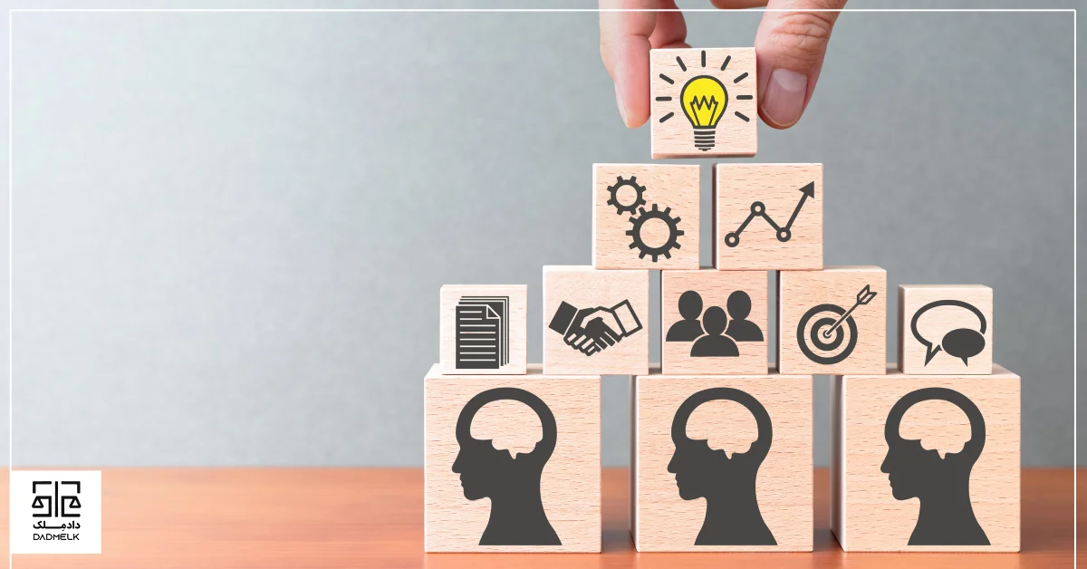 مدیریت پرونده_های ملکی