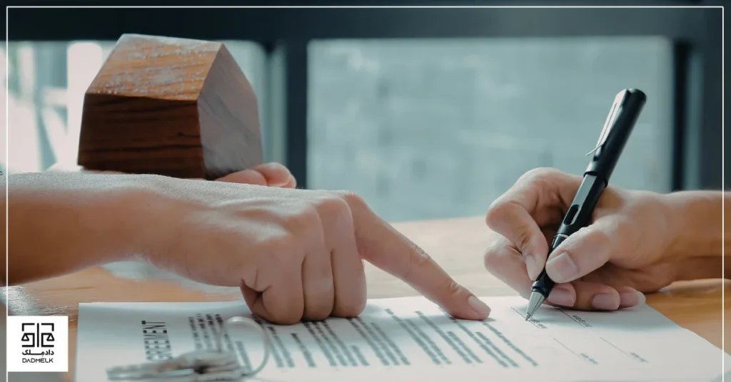 مراجعه به وکیل ملکی